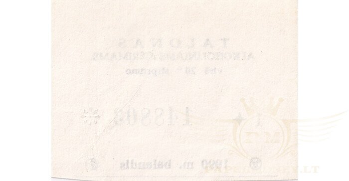 Maisto talonas 1990 balandis alkoholiniams gėrimams iki 20 laipsnių