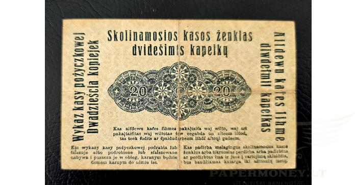 1916 m. 20 OST kapeikų, VF 1