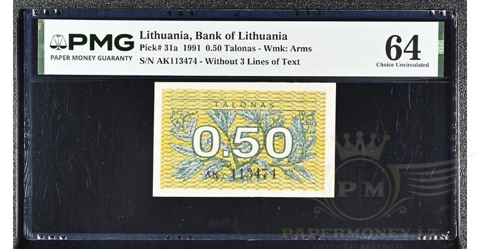 #31a 1991 m. 0,50 talonų be užrašo AK serija PMG64!