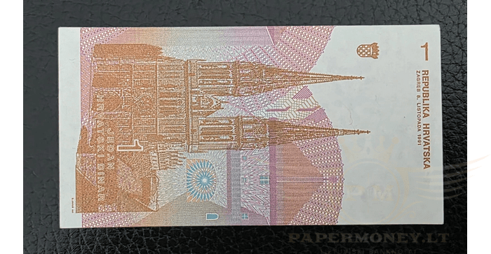 Kroatija 1 dinaras 1991  UNC - 1991 1 ONE DINAR CROATIA CURRENCY UNC BANKNOTE