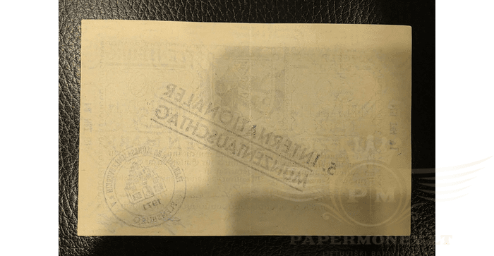 Vokietija 1923, 50 milijardų markių XF - GERMANY 50 Milliarden Mark 1923 Notgeld Stadt Flensburg with seals XF