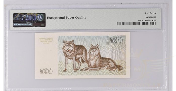 #46 1993 m. 500 talonų LI serija extra žemas numeris PMG67!