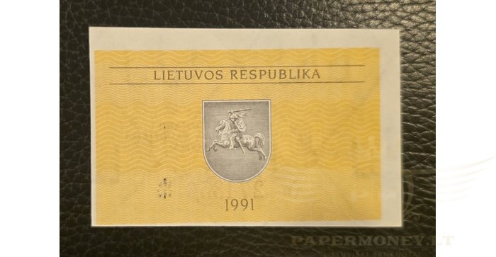 #30 1991 m. 0,20 talonų su užrašu AP serija UNC!