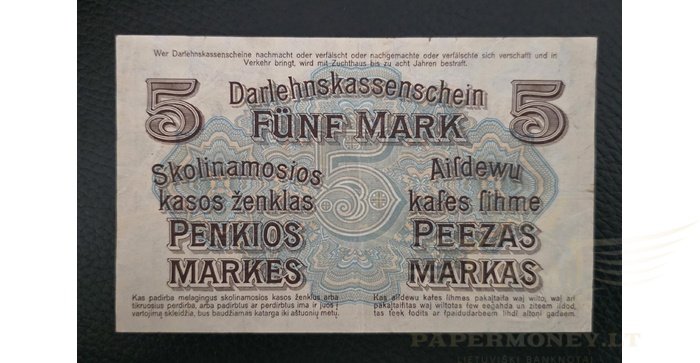 1918 m. 5 OST markės, E serija, VF
