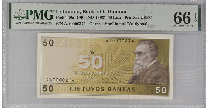 #49 1991 m. 50 litų  ŽEMAS numeris PMG66!