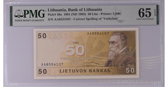 #49 1991 m. 50 litų  AA serija UNC PMG65 !