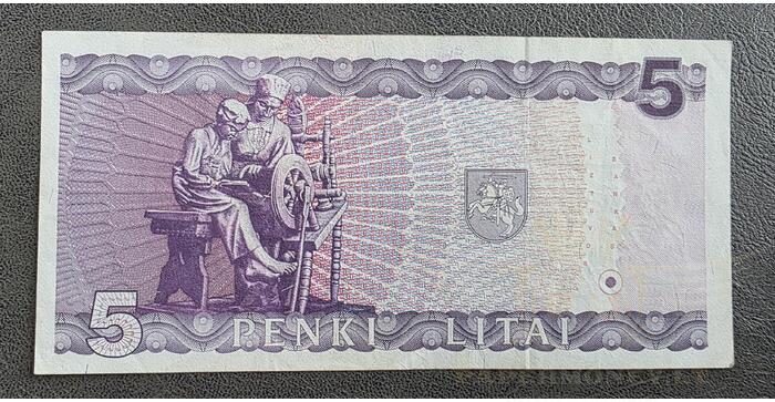 #55 1993 m. 5 litai  GAC serija XF ! 1