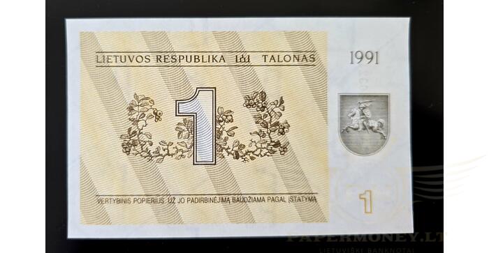 #32b 1991 m. 1 talonas su užrašu AF serija UNC