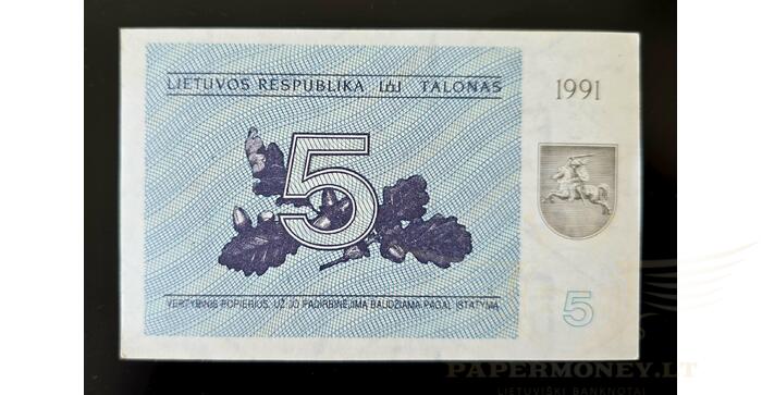 #34b 1991 m. 5 talonai su užrašu BH serija UNC!