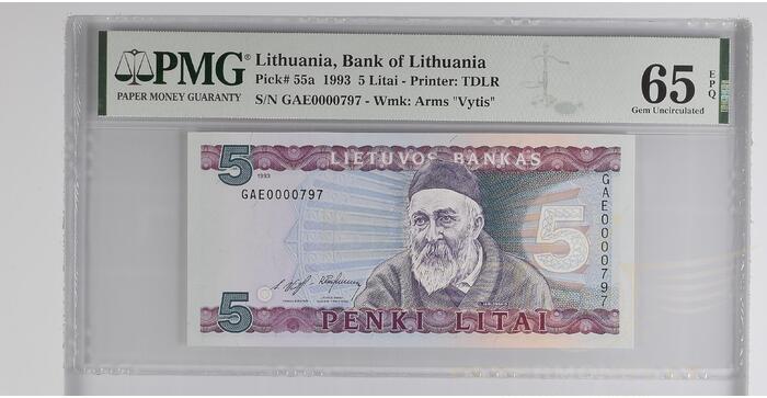 #55 1993 m. 5 litai  GAE serija žemas numeris PMG65 !