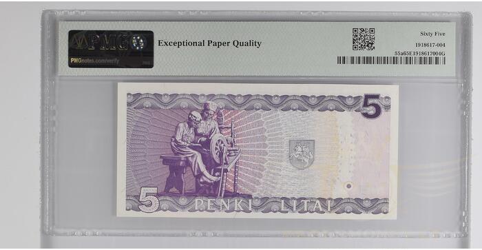#55 1993 m. 5 litai  GAE serija žemas numeris PMG65 ! 1