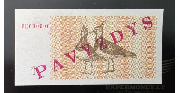 #39s 1992 m. 1 talonas RE serija PAVYZDYS UNC! 1