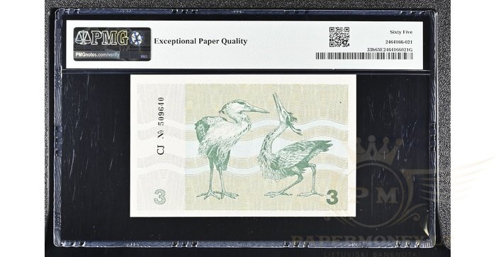 #33b 1991 m. 3 talonai su užrašu CJ serija PMG65!