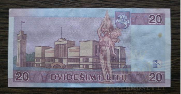 #69 2007 m. 20 litų AB serija VF !