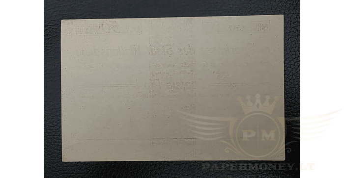 Vokietija 1914 50 pfenigių XF  - GERMANY WATTENSCHEID 1914 X-Large 50 Pfennig Early WWI German Notgeld, XF