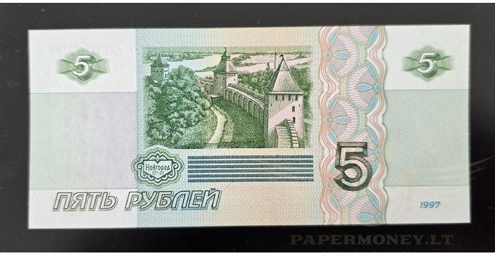 Rusija  1997, 5 rubliai UNC