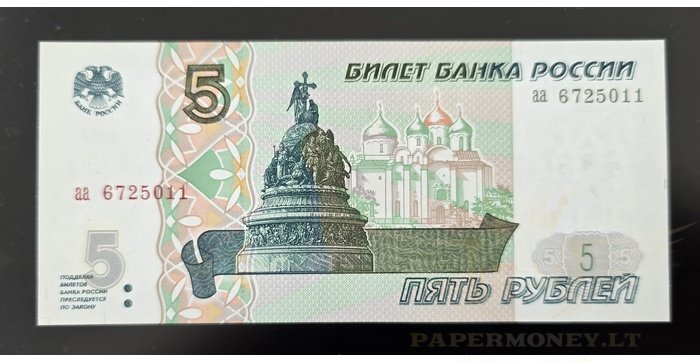 Rusija  1997, 5 rubliai UNC