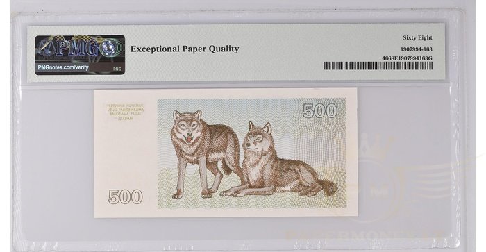#46 1993 m. 500 talonų LI serija extra žemas numeris PMG68!
