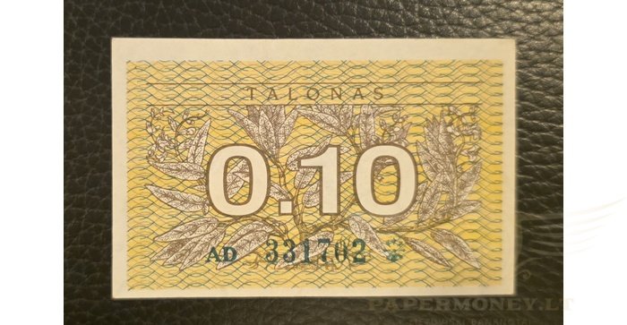 #29a 1991 m. 0,10 talonų be užrašo AD serija UNC!
