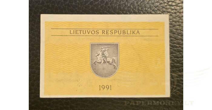 #29a 1991 m. 0,10 talonų be užrašo AD serija UNC!