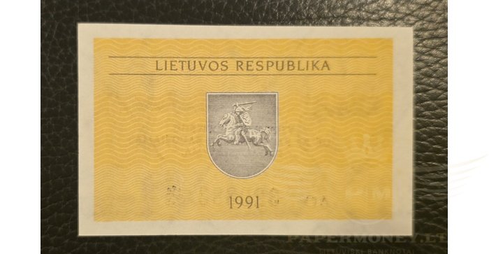 #30 1991 m. 0,20 talonų su užrašu AO serija UNC!