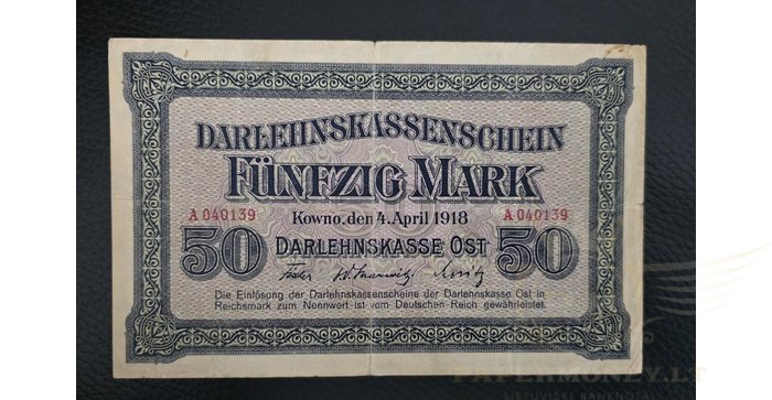 1918 m. 50 OST markių A serija, VF+