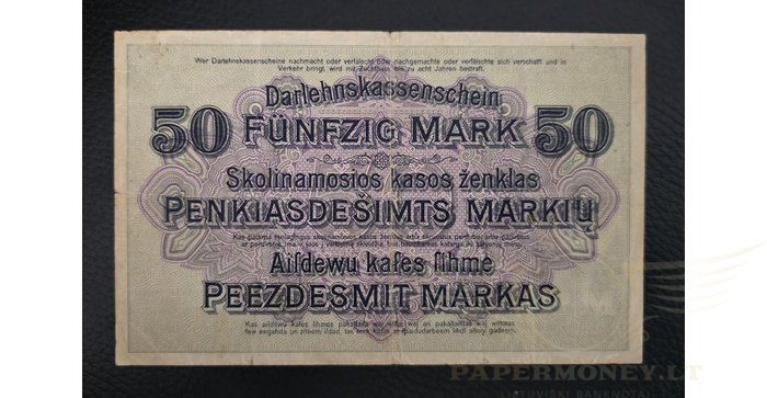 1918 m. 50 OST markių A serija, VF+