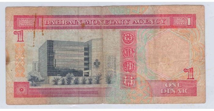 Bahrain 1973 1 dinar VF