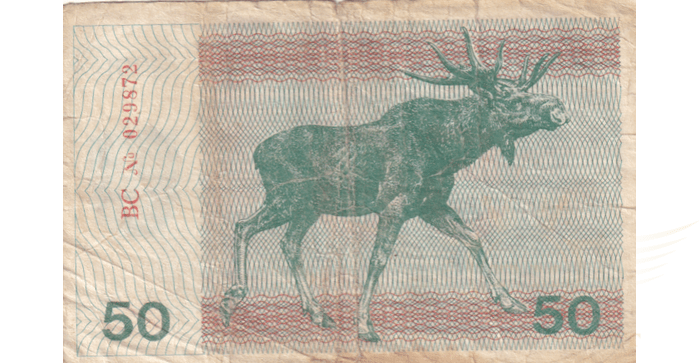 #37a 1991 m. 50 talonų be užrašo BC serija VF!