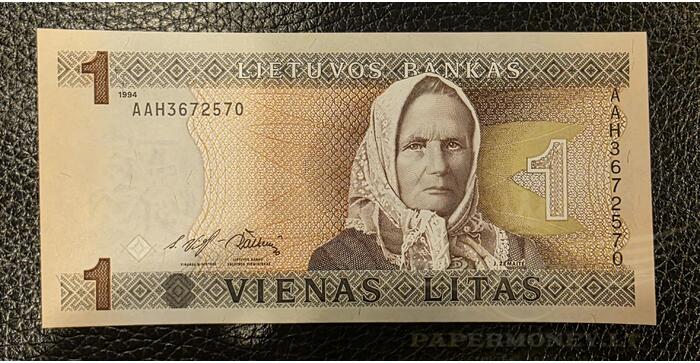 #53 1994 m. 1 litas  AAH serija UNC !