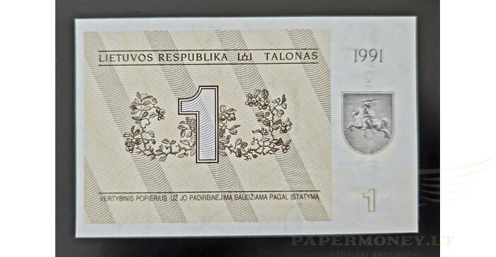 #32b 1991 m. 1 talonas su užrašu CN serija UNC