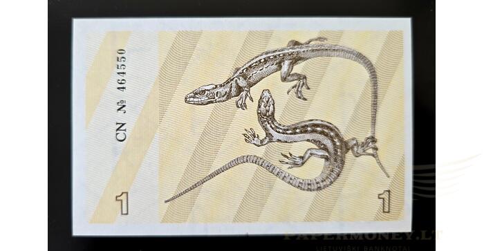 #32b 1991 m. 1 talonas su užrašu CN serija UNC 1