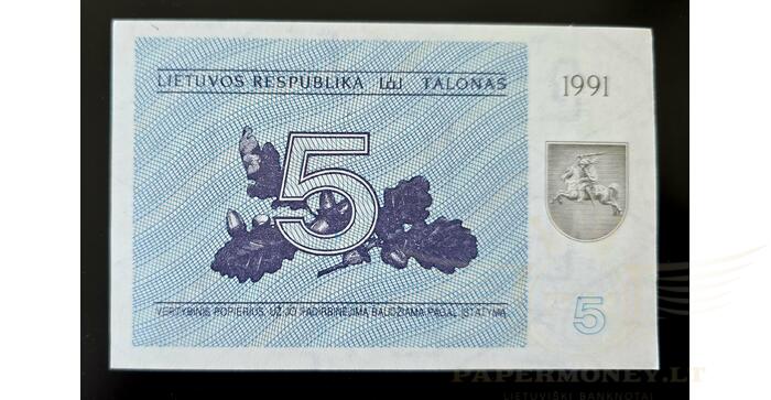 #34b 1991 m. 5 talonai su užrašu BI serija UNC!