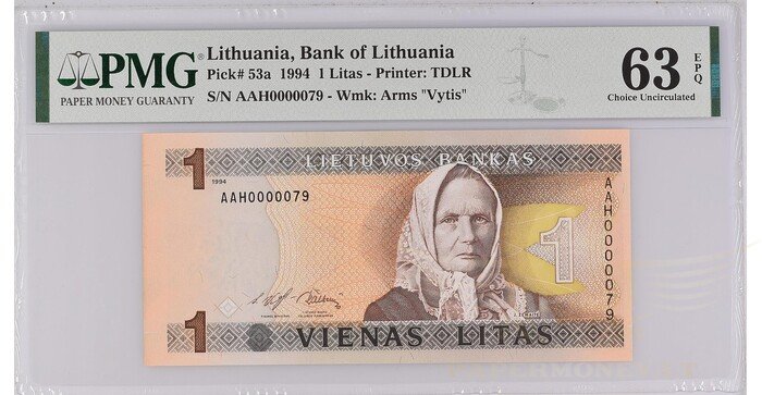 #53 1994 m. 1 litas  AAG serija extra ŽEMAS NUMERIS PMG63 !