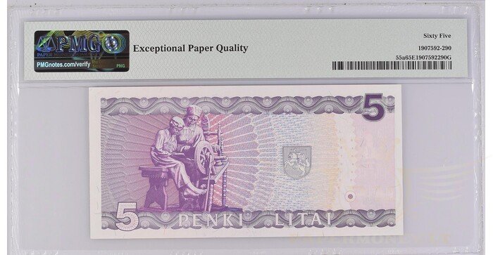 #55 1993 m. 5 litai  GAA serija žemas numeris PMG65 ! 1