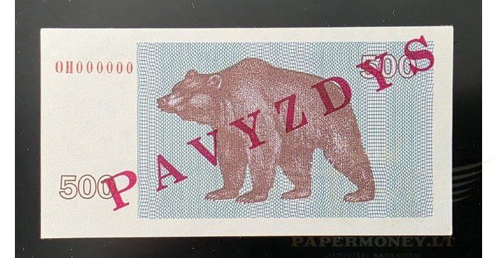 #44s 1992 m. 500 talonai OH serija PAVYZDYS UNC! 1