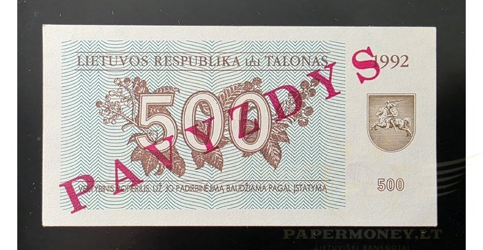#44s 1992 m. 500 talonai OH serija PAVYZDYS UNC!