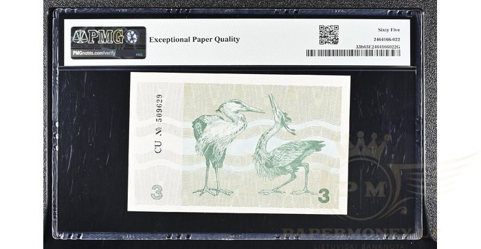 #33b 1991 m. 3 talonai su užrašu CU serija PMG65!