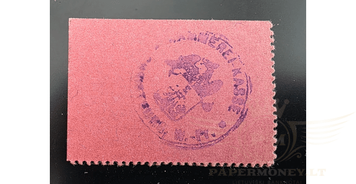Vokietija 1919 25 pfenigiai UNC - Germany Christburg Dzierzgoń City Emergency Money Voucher 25 Pfennig 1919, UNC