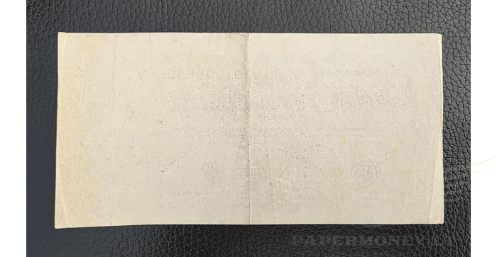 Vokietija 1923, 10 milijardų markių VF - 10.000.000.000 Mark, 1923 Germany, VF