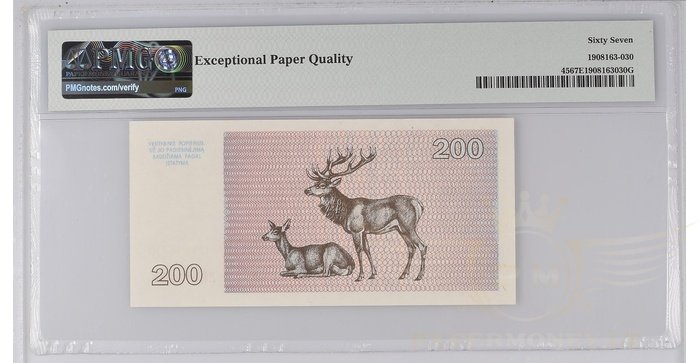 #45 1993 m. 200 talonų MB serija extra žemas numeris PMG67!