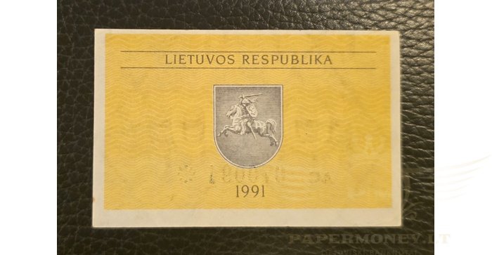 #29a 1991 m. 0,10 talonų be užrašo AC serija UNC!