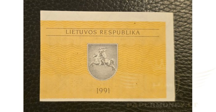#31b 1991 m. 0,50 talonų su užrašu AF serija UNC!