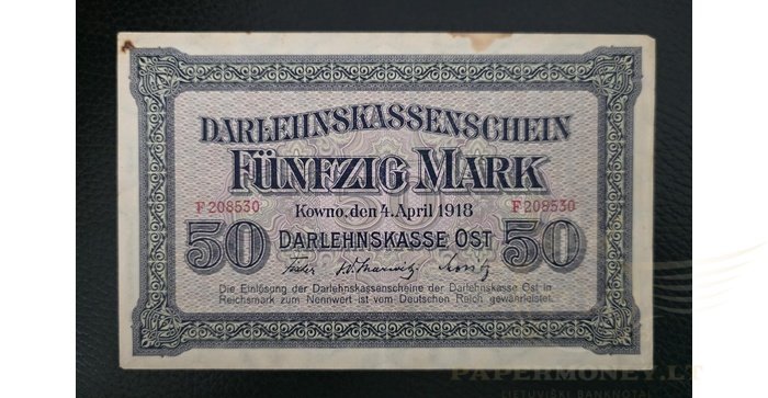 1918 m. 50 OST markių F serija, VF+