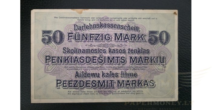 1918 m. 50 OST markių F serija, VF+