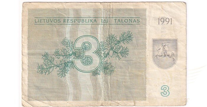 #33a 1991 m. 3 talonai be užrašo AJ serija VF!