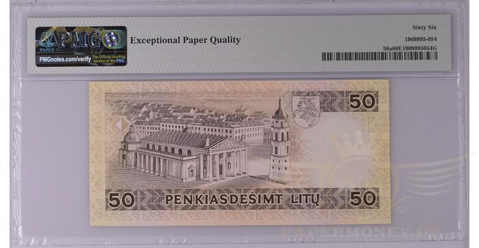 #58 1993 m. 50 litų  QAB serija PMG66