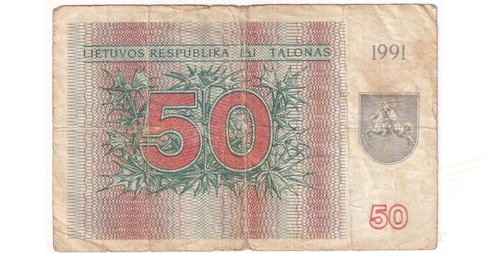 #37a 1991 m. 50 talonų be užrašo BP serija VF!
