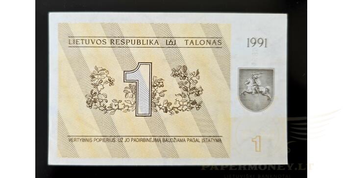 #32b 1991 m. 1 talonas su užrašu CJ serija UNC