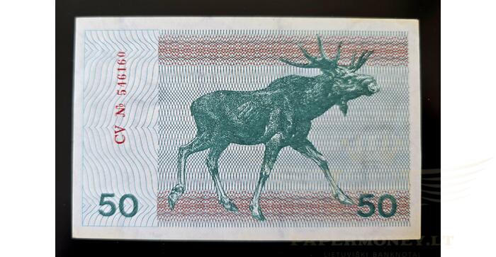 #37b 1991 m. 50 talonų su užrašu CV serija XF! 1